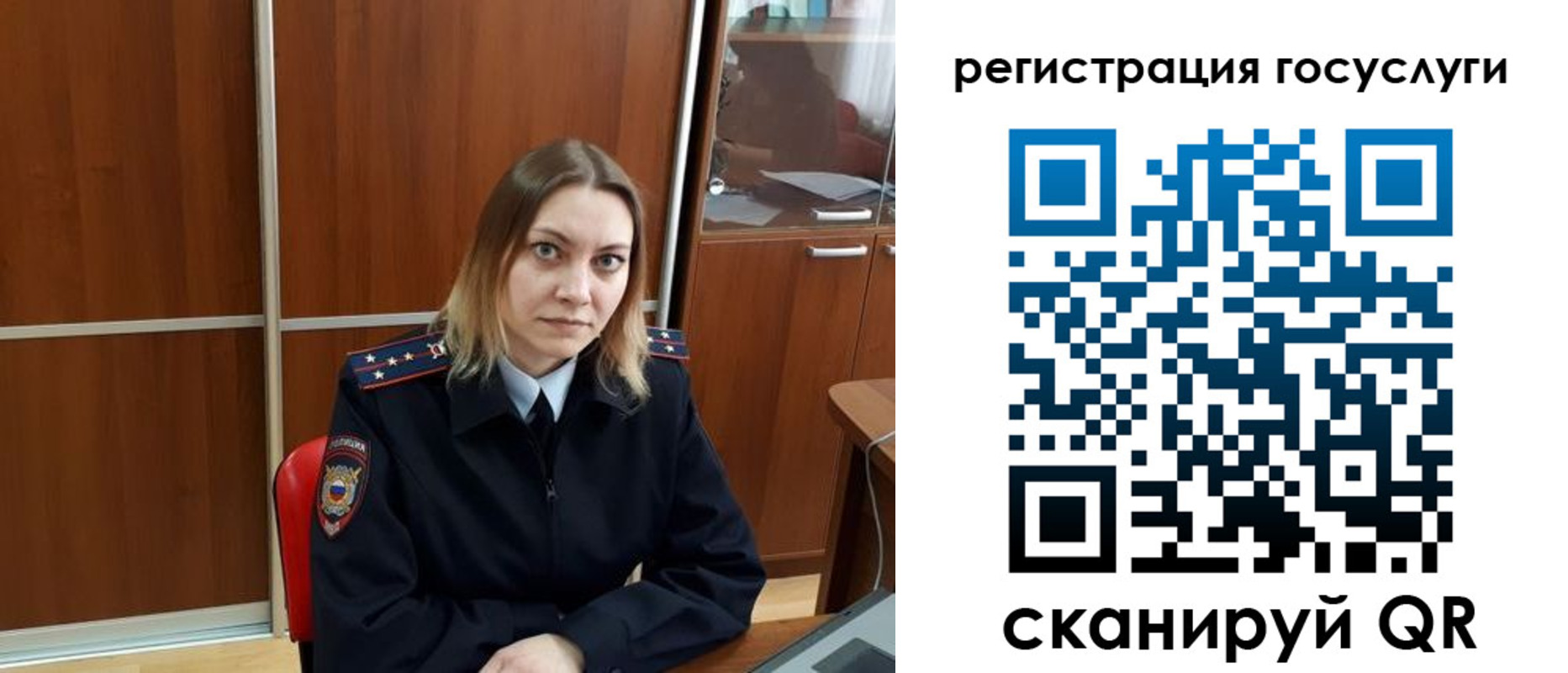 временная регистрация недорого в Кемеровской области