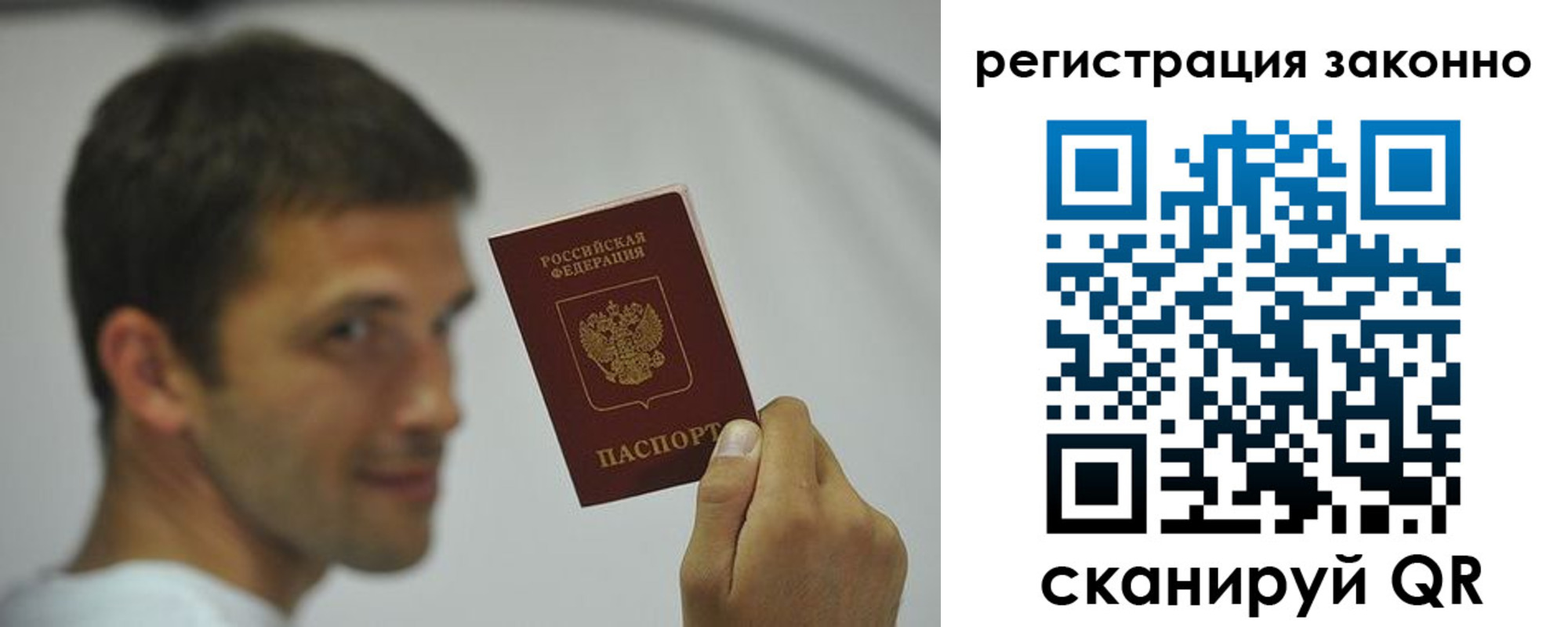 пропишу в квартире в Кемеровской области