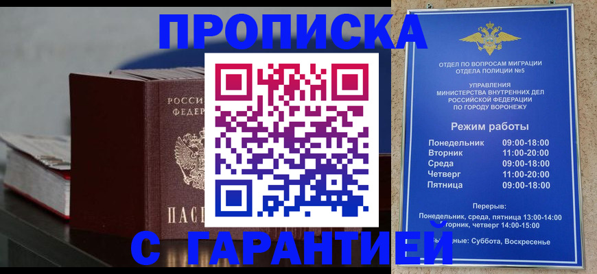 найти адрес прописки в Кемеровской области